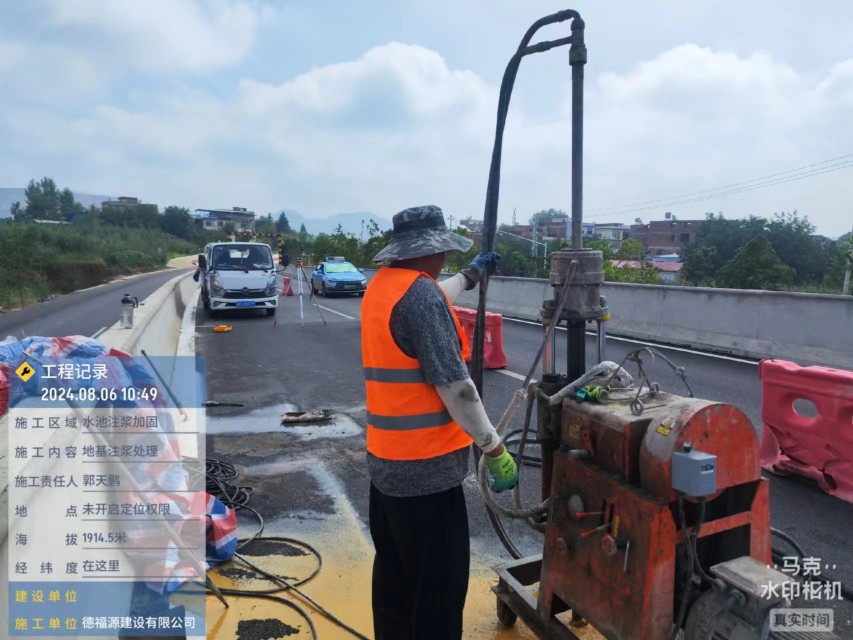 淇滨地基沉降注浆加固材料有哪些