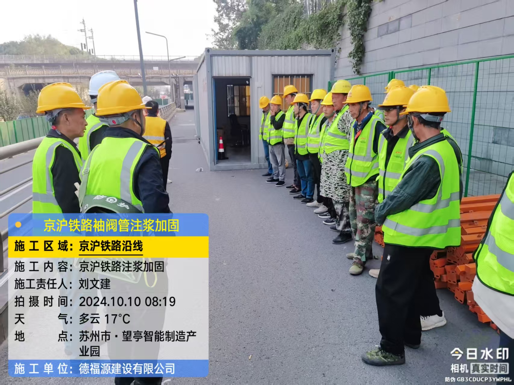 淇滨哪种地面沉降加固方法最有效？