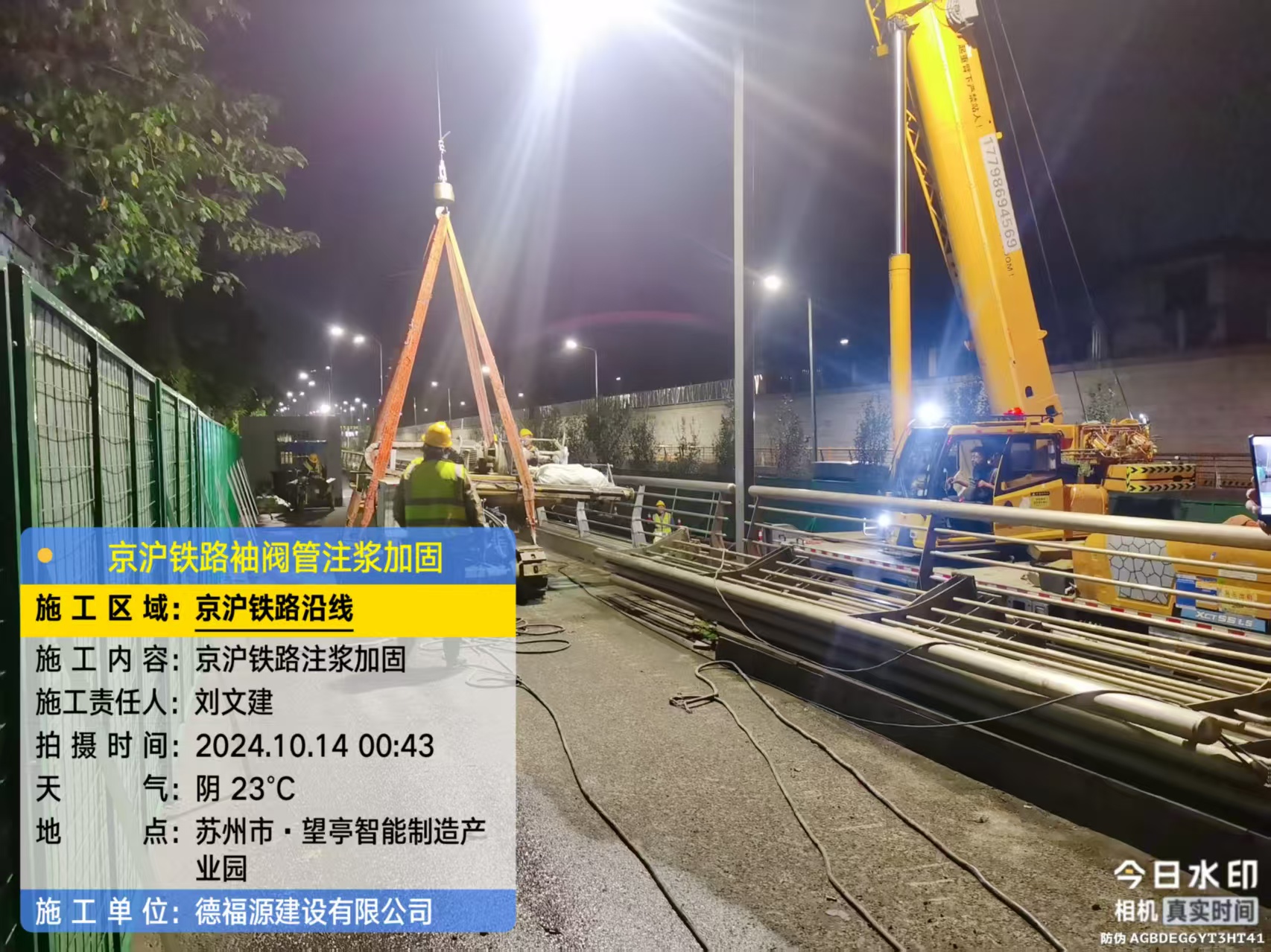 淇滨厂房地面沉降加固办法